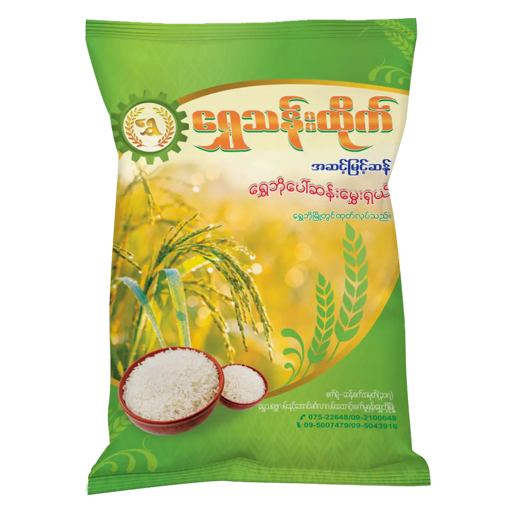 BOPP laminated bag product photograph