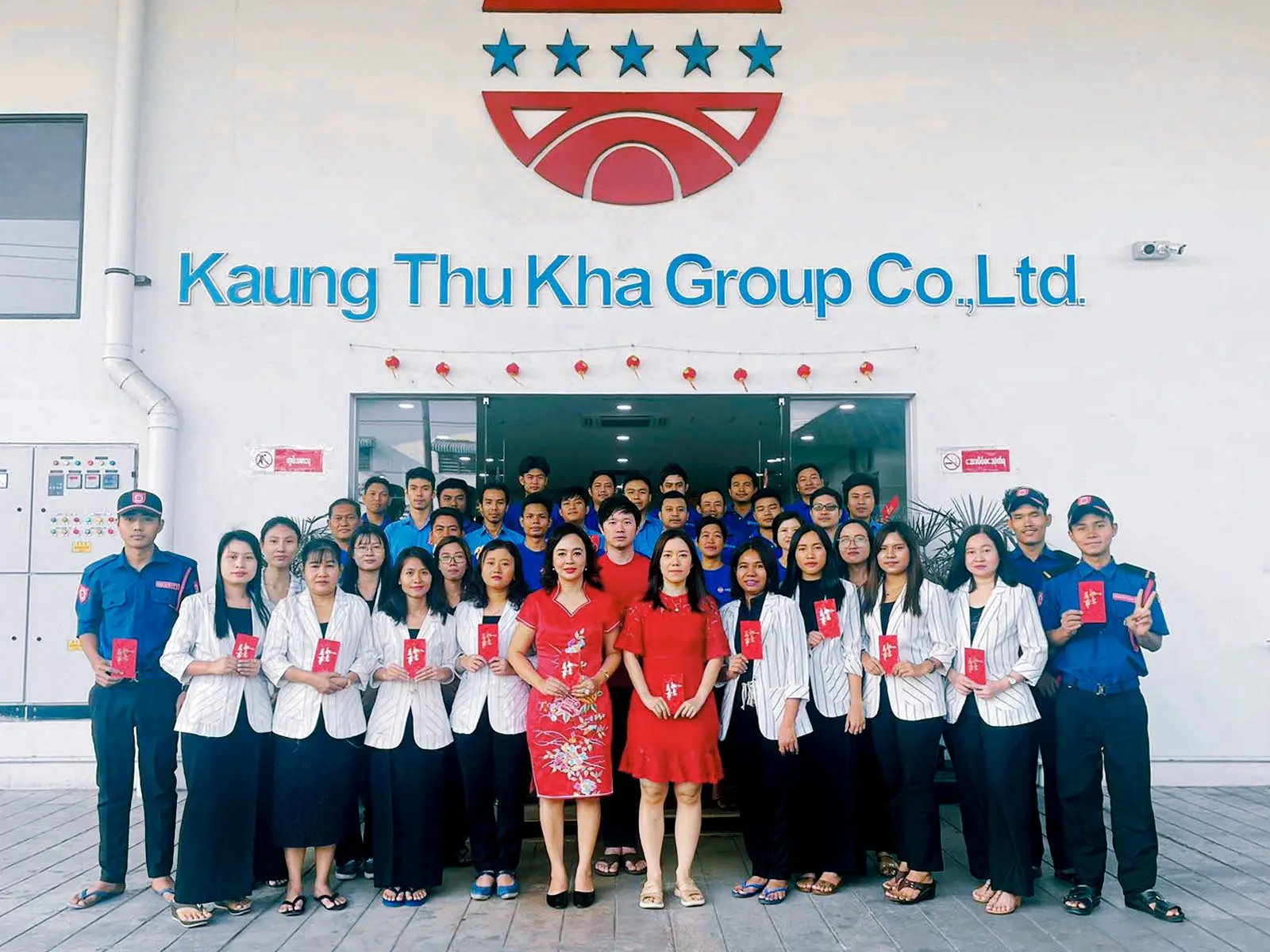 Staff Recognition & Gathering
