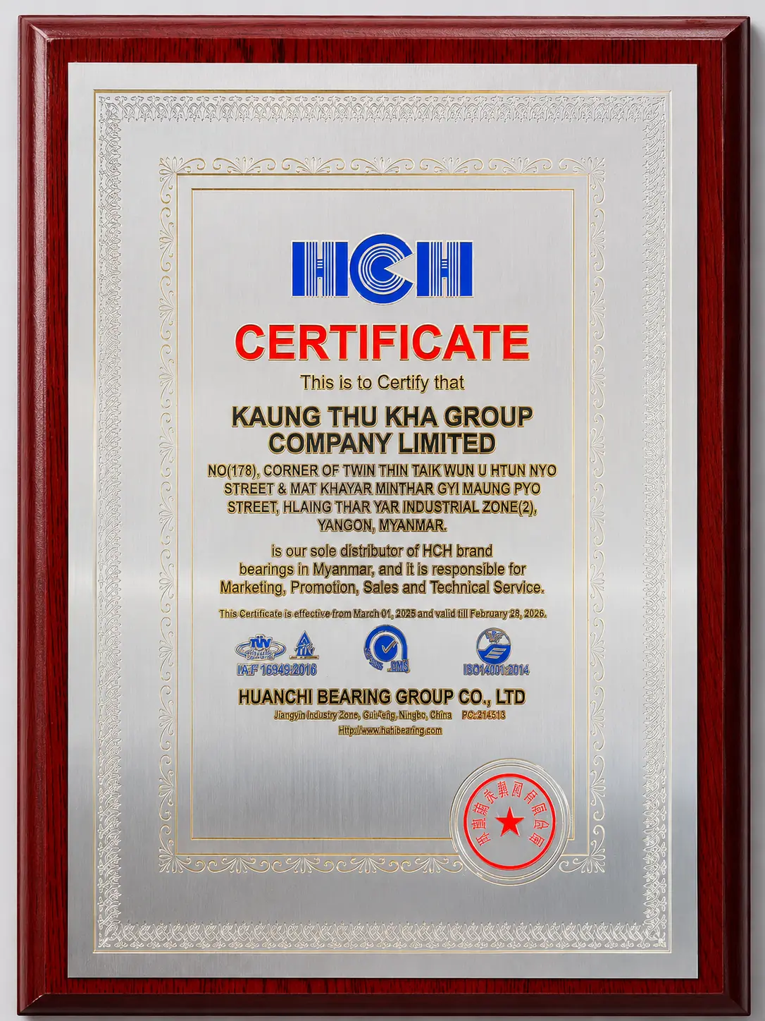 HCH Sole Distributor Certificate document preview