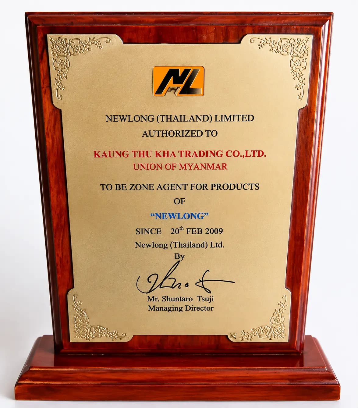 NEWLONG Zone Agent Authorization document preview