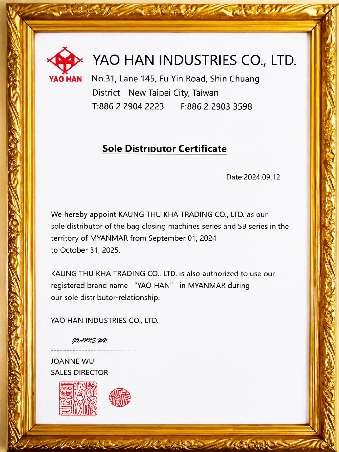YAO HAN Sole Distributor Certificate document preview