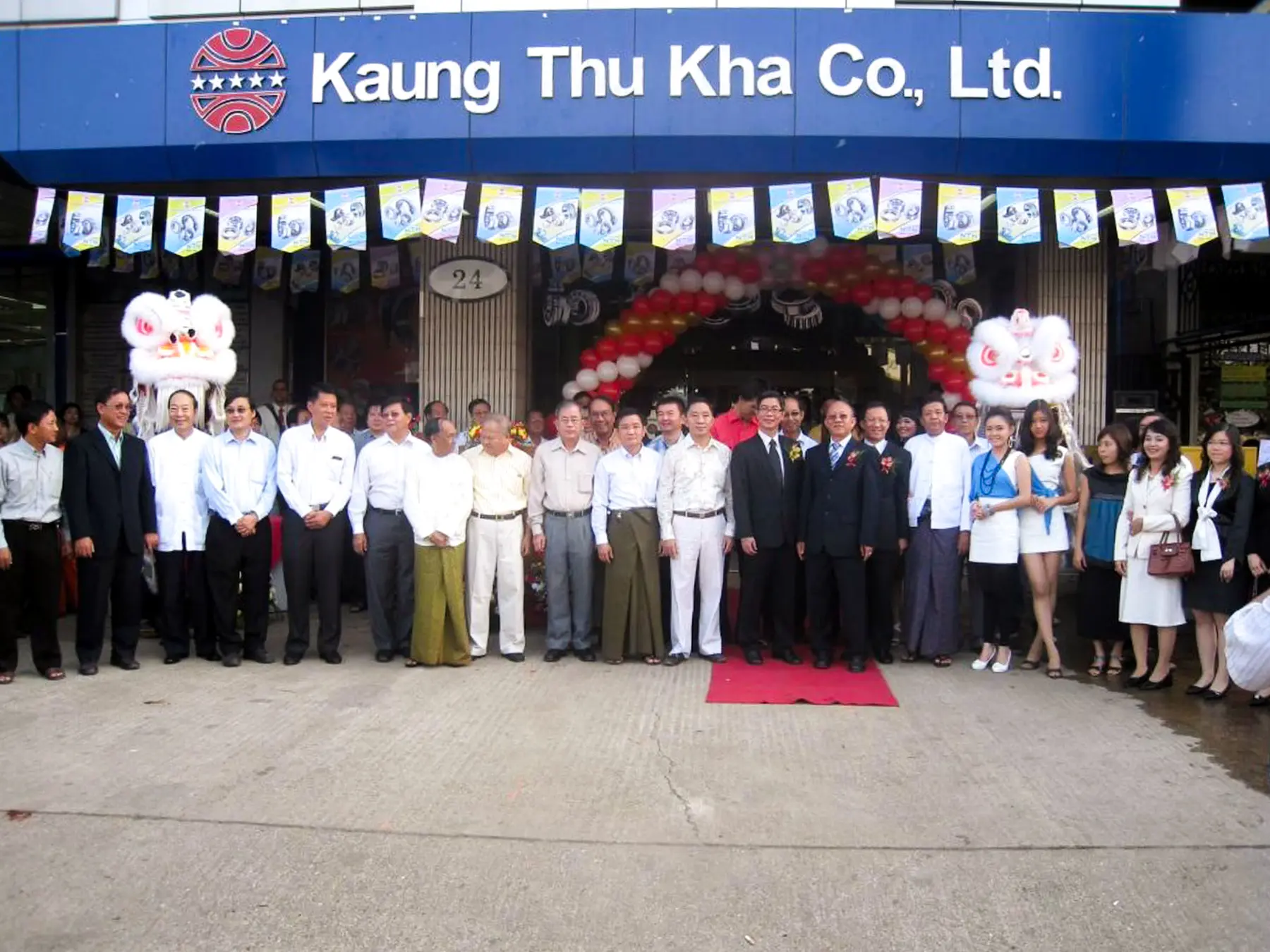 Kaung Thu Kha company-opening group photograph