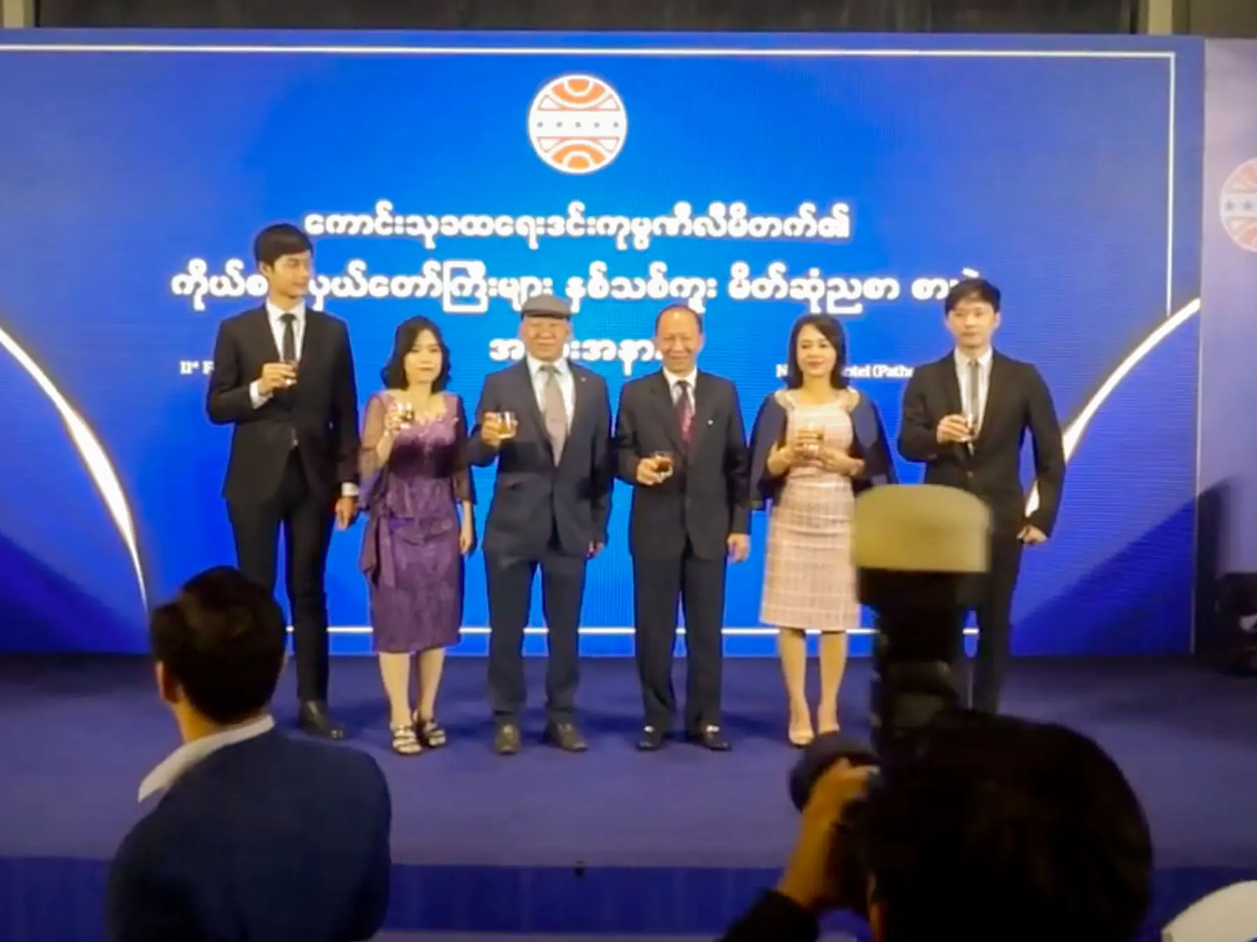 Corporate Recognition Ceremony